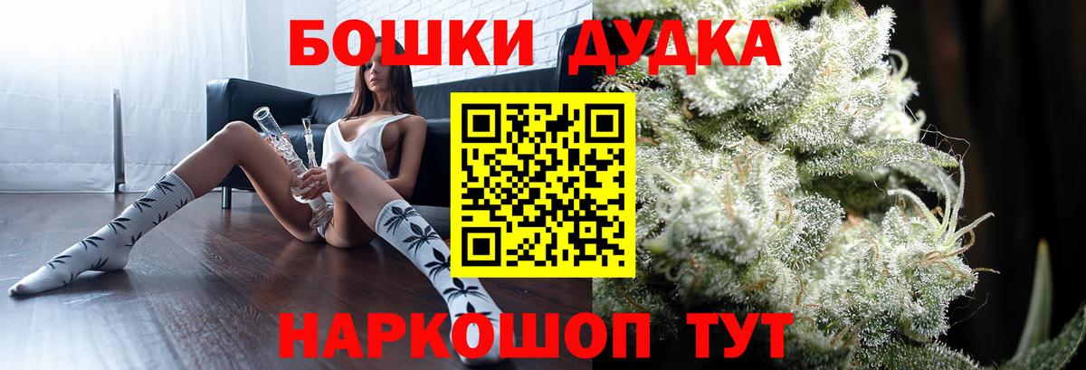 Каннабис White Widow Кемерово